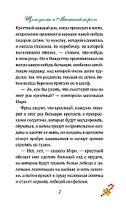 The Nutcracker and the Mouse King