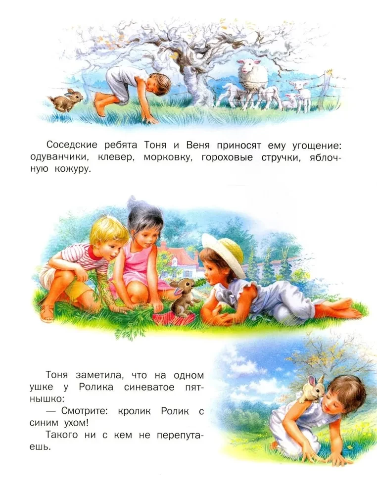 Marusja - visų žvėrelių draugė. Miške. Kaimo