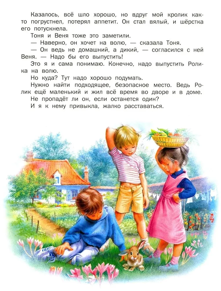 Marusja - visų žvėrelių draugė. Miške. Kaimo