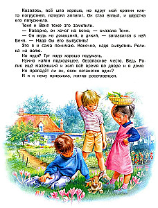 Marusja - visų žvėrelių draugė. Miške. Kaimo