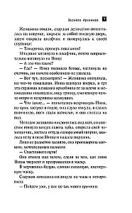 Das Spiegel von Archimedes