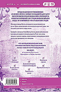 When the Heart Comes to Life