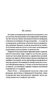 When the Heart Comes to Life