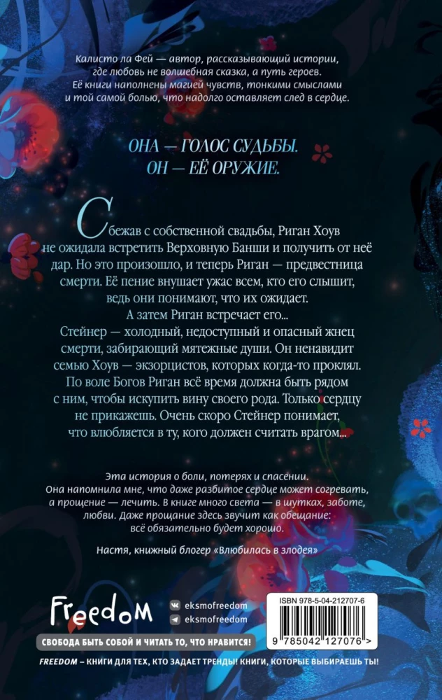 Call Out to Me in Whispers