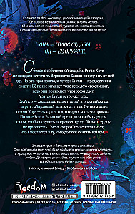 Call Out to Me in Whispers