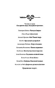 Call Out to Me in Whispers