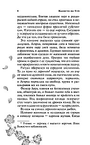 Call Out to Me in Whispers