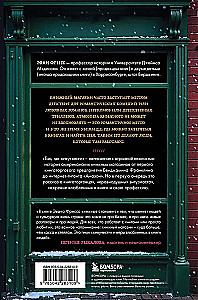 Seal, kus elavad raamatud. Ameerika raamatupoodide ajalugu Franklinist Amazonini