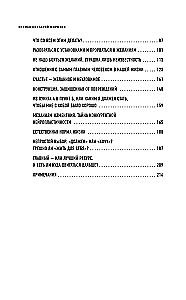 Ko mums vajag laimei? Kā nepavadīt svešu dzīvi