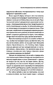 Ko mums vajag laimei? Kā nepavadīt svešu dzīvi