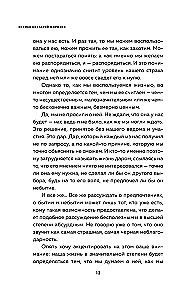 Ko mums vajag laimei? Kā nepavadīt svešu dzīvi