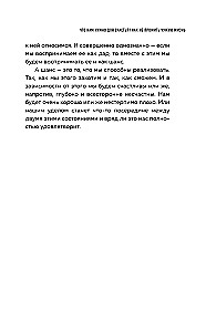 Ko mums vajag laimei? Kā nepavadīt svešu dzīvi