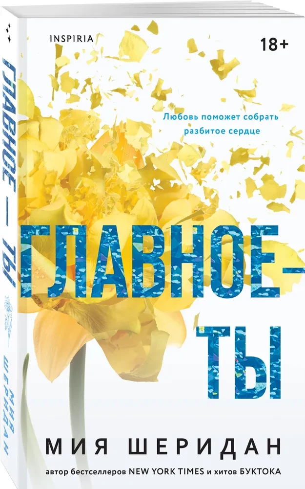 The main thing is you