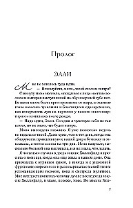 The main thing is you