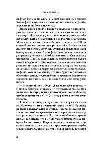 The main thing is you