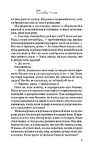 The main thing is you