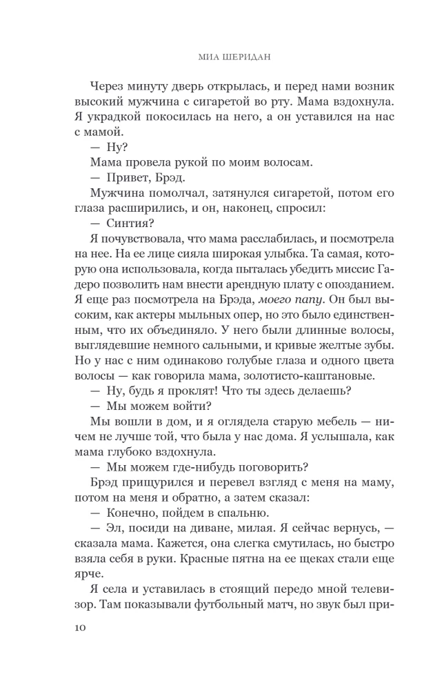 The main thing is you