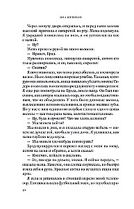 The main thing is you