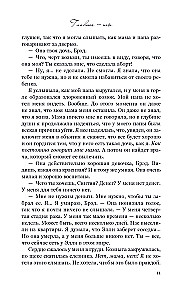 The main thing is you