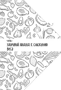 PP-Menü zur Gewichtsreduktion. Fertiger Ernährungsplan für 28 Tage mit Schritt-für-Schritt-Rezepten und Empfehlungen eines Ernährungsberaters
