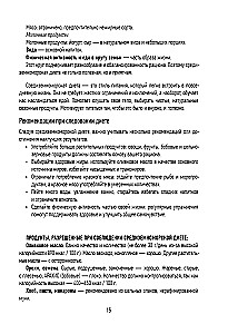 PP-Menü zur Gewichtsreduktion. Fertiger Ernährungsplan für 28 Tage mit Schritt-für-Schritt-Rezepten und Empfehlungen eines Ernährungsberaters