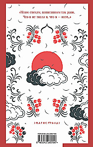 Under the Softness of a Plush Blanket