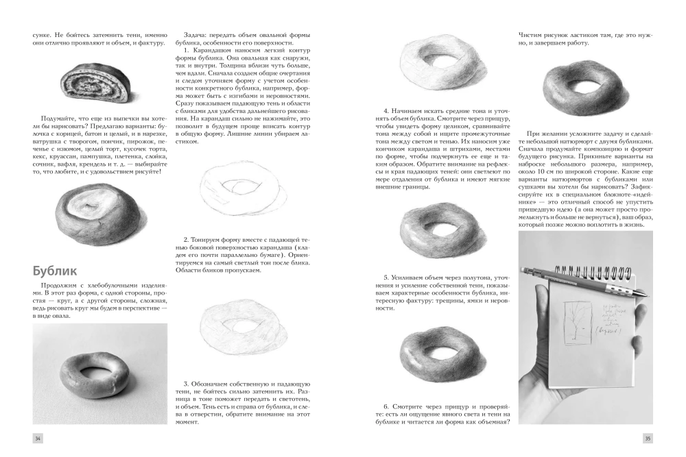 Zeichnen mit Bleistift