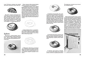 Zeichnen mit Bleistift