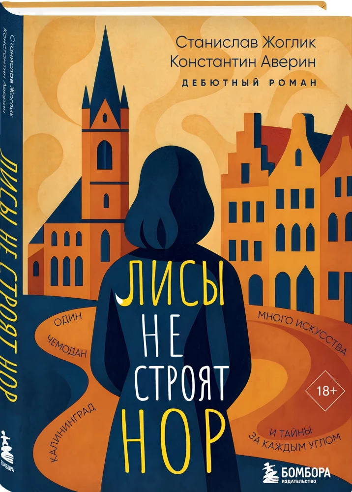 Lapės nestato urvų