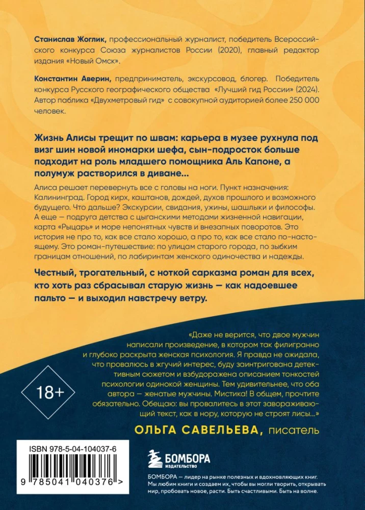 Lapės nestato urvų