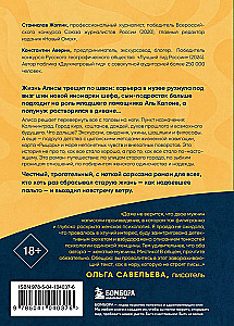 Lapės nestato urvų