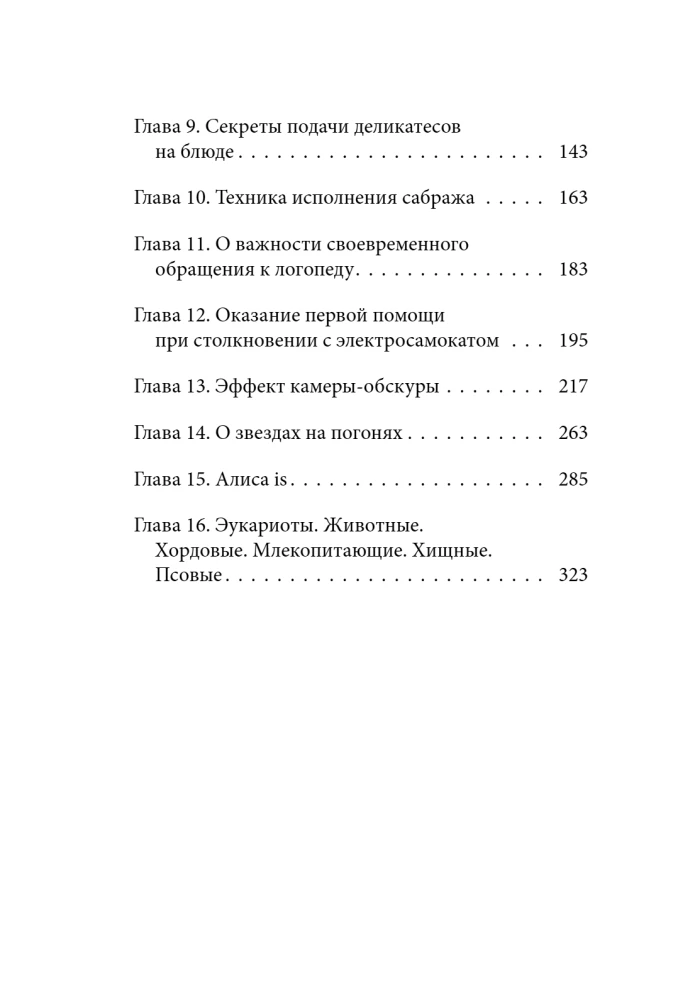 Lapės nestato urvų