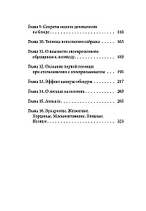 Lapės nestato urvų