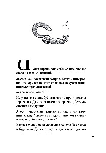 Lapės nestato urvų