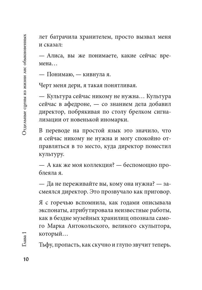 Lapės nestato urvų