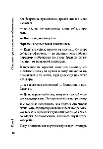 Lapės nestato urvų