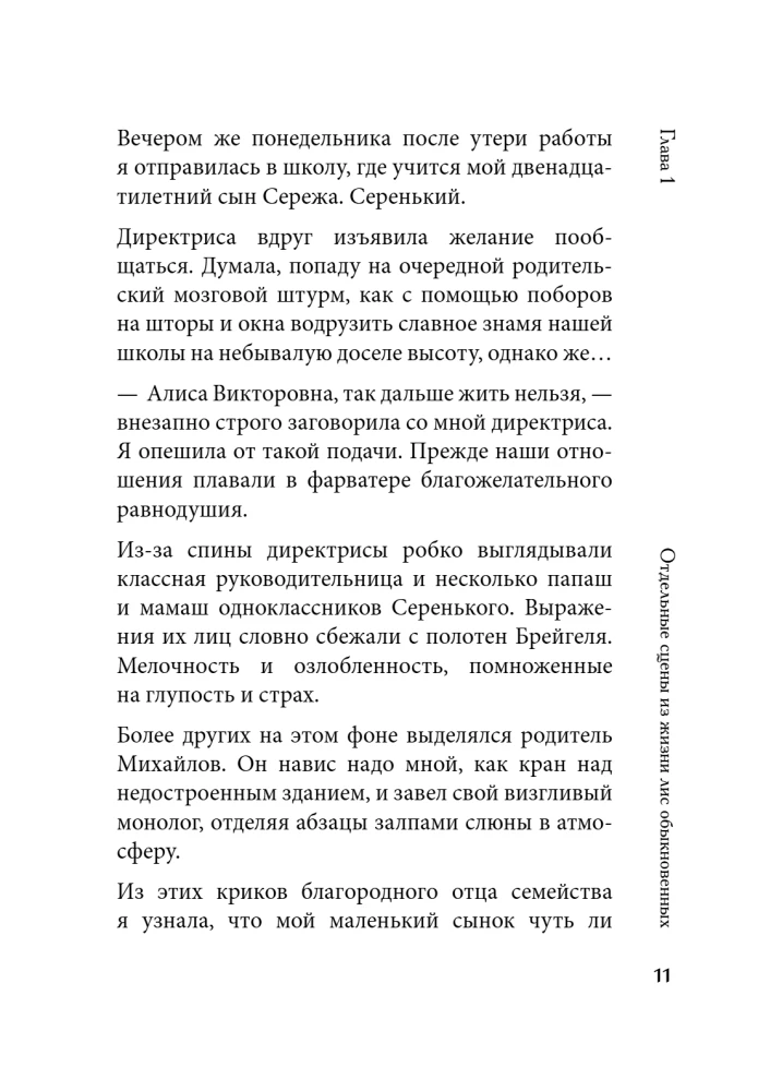 Lapės nestato urvų