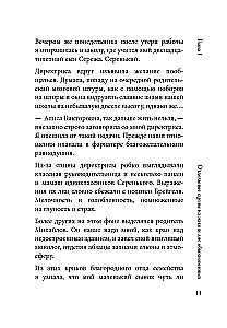 Lapės nestato urvų