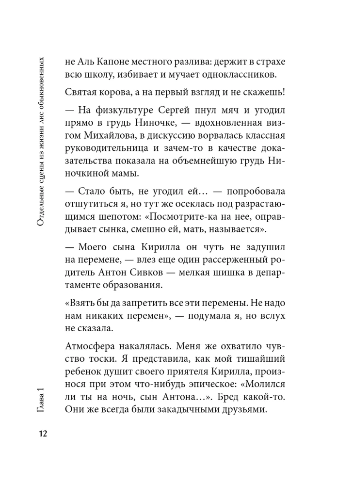 Lapės nestato urvų