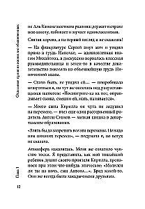 Lapės nestato urvų