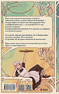 Beware of This Bitch! Volume 1