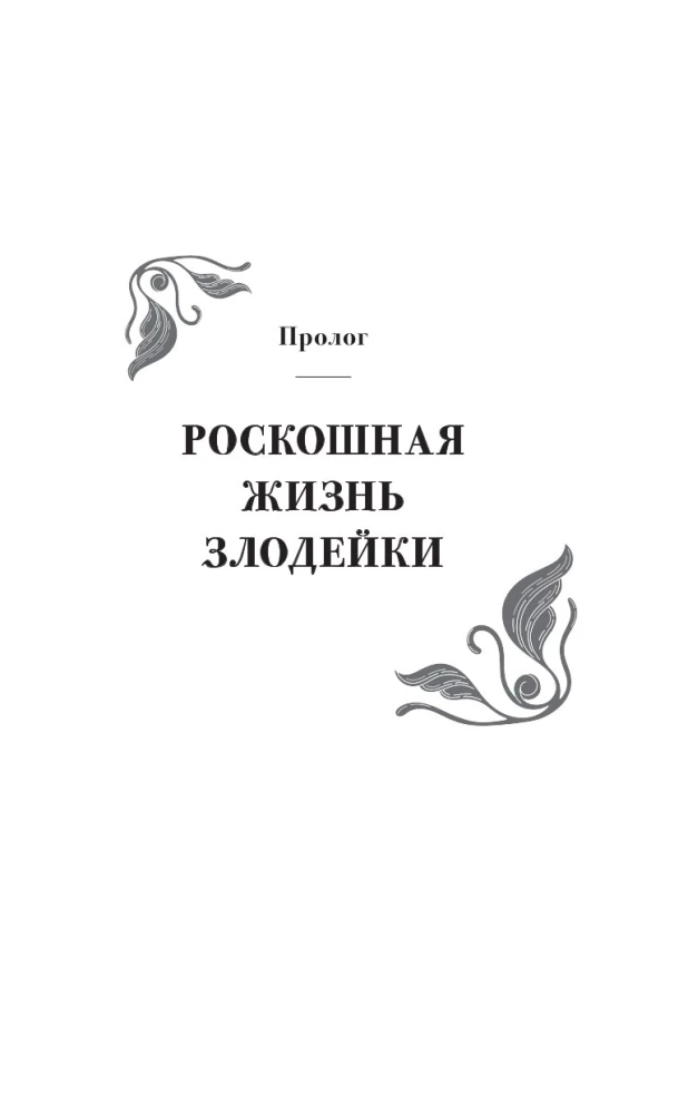 Beware of This Bitch! Volume 1