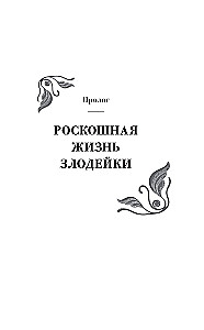 Beware of This Bitch! Volume 1