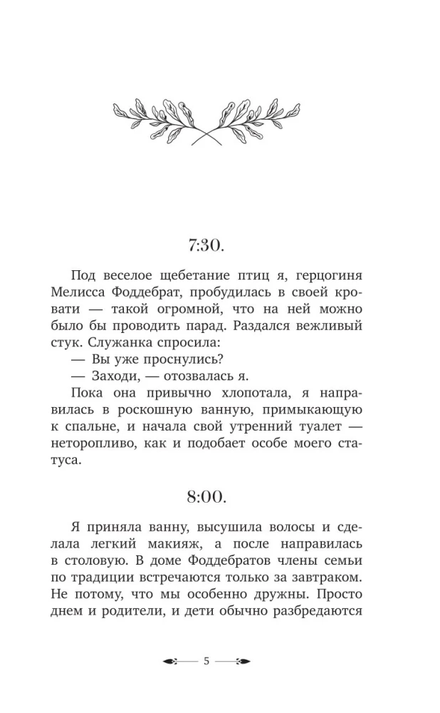 Beware of This Bitch! Volume 1