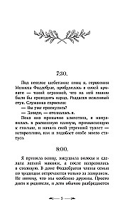 Beware of This Bitch! Volume 1