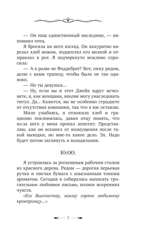 Beware of This Bitch! Volume 1