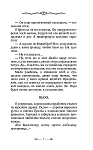 Beware of This Bitch! Volume 1