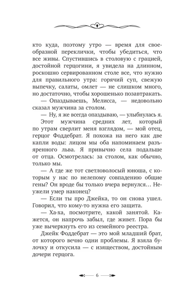 Beware of This Bitch! Volume 1