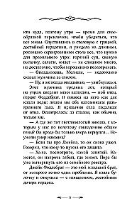 Beware of This Bitch! Volume 1