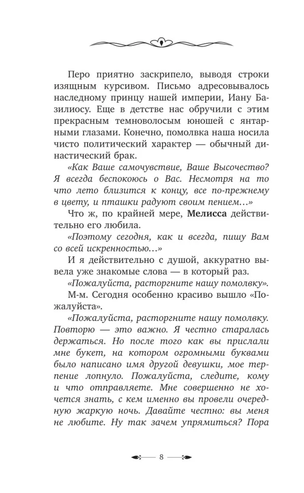 Beware of This Bitch! Volume 1